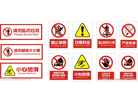 标识标牌系列 