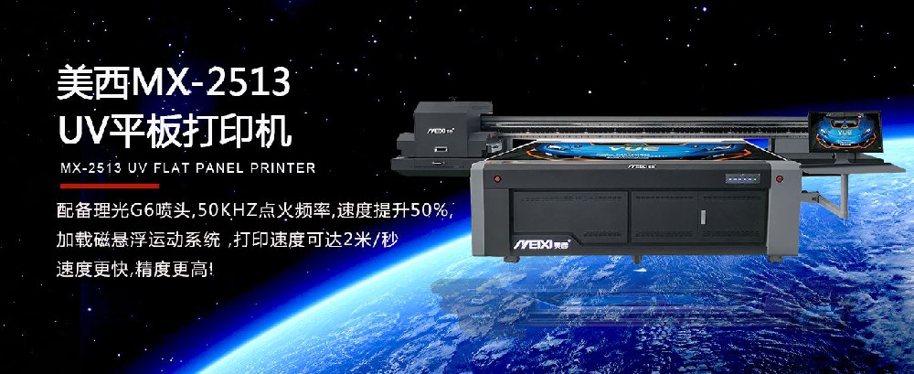 【UV机】夏季uv机器保养与墨水储存注意事项