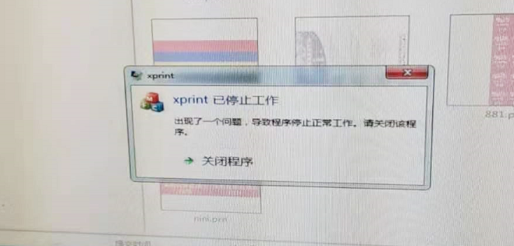 【软件】使用蒙泰软件的时候如何避免被杀毒软件误删除